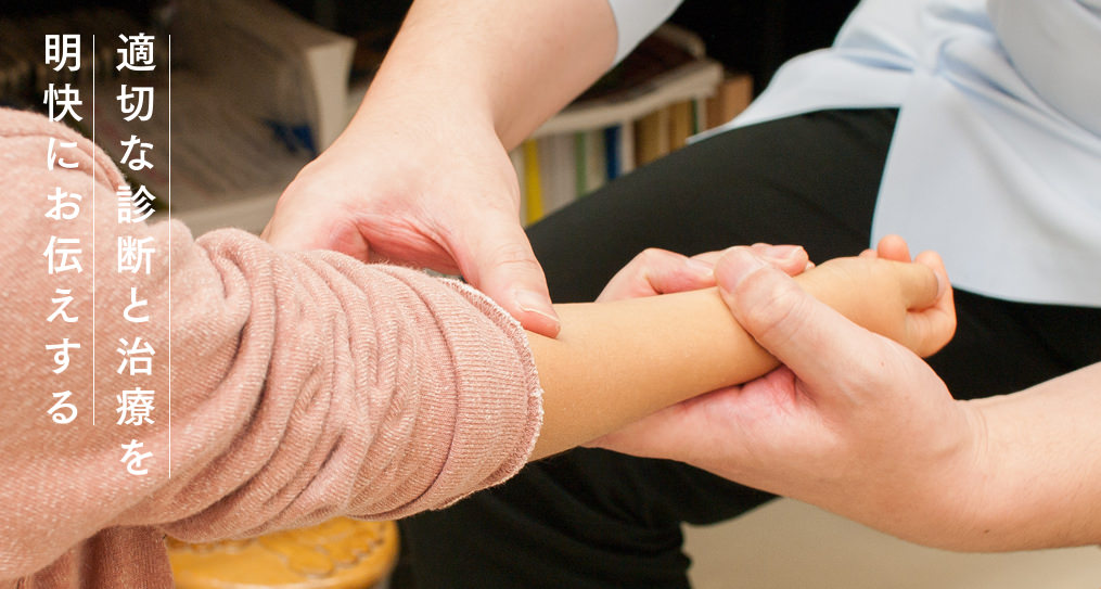 ます だ 皮ふ クリニック