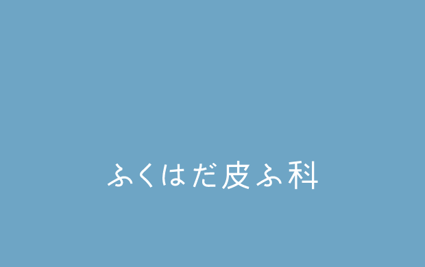ごあいさつ